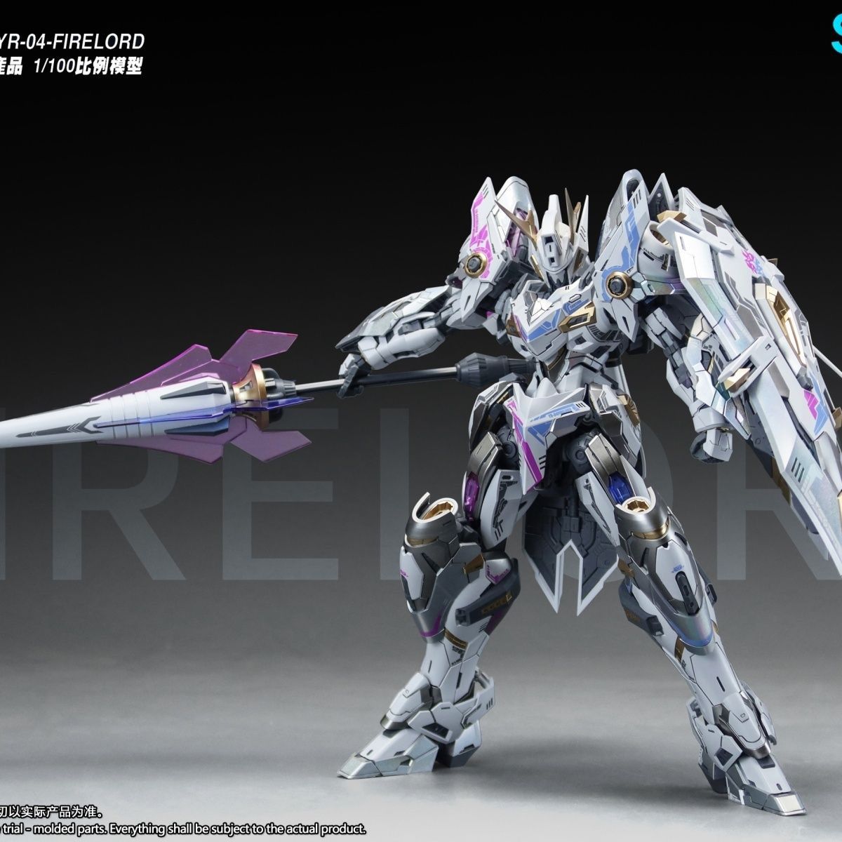 SNAA YR04 Kit de modelo de ens - Fenrir Model Kit In Era reseña y precio