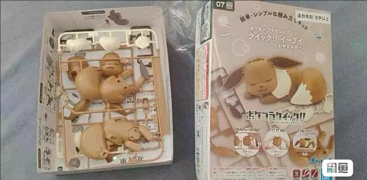 Figuras originales de Bandai,  - Model Kit Eevee reseña y precio