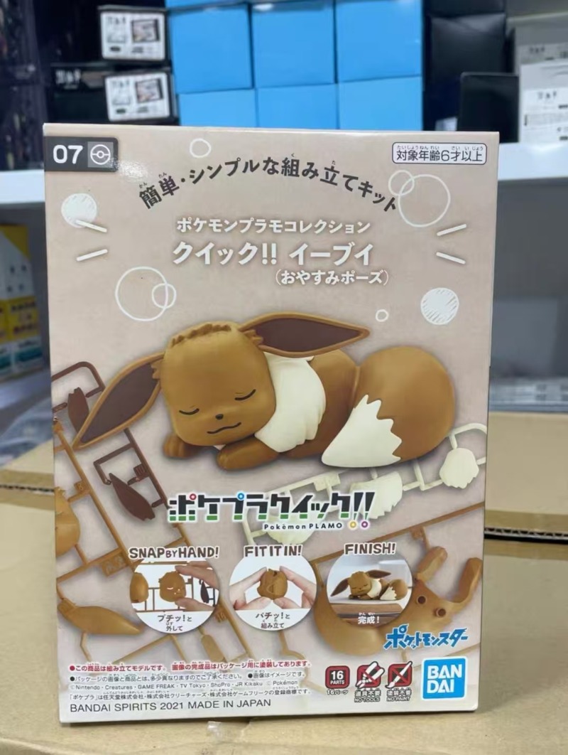 Figuras originales de Bandai,  - Model Kit Eevee reseña y precio