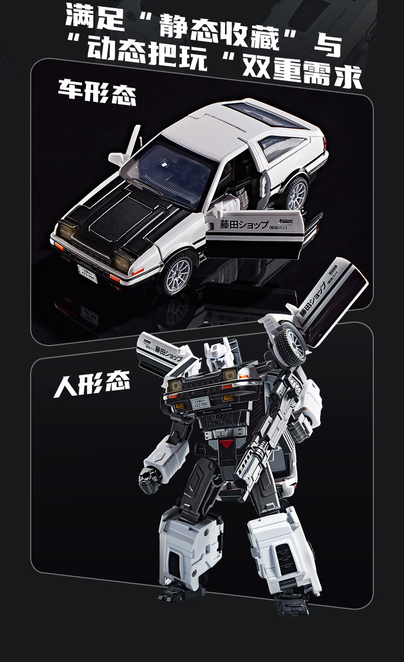 AE86 Modelo de Coche de Aleaci - Model Kit Ae86 reseña y precio