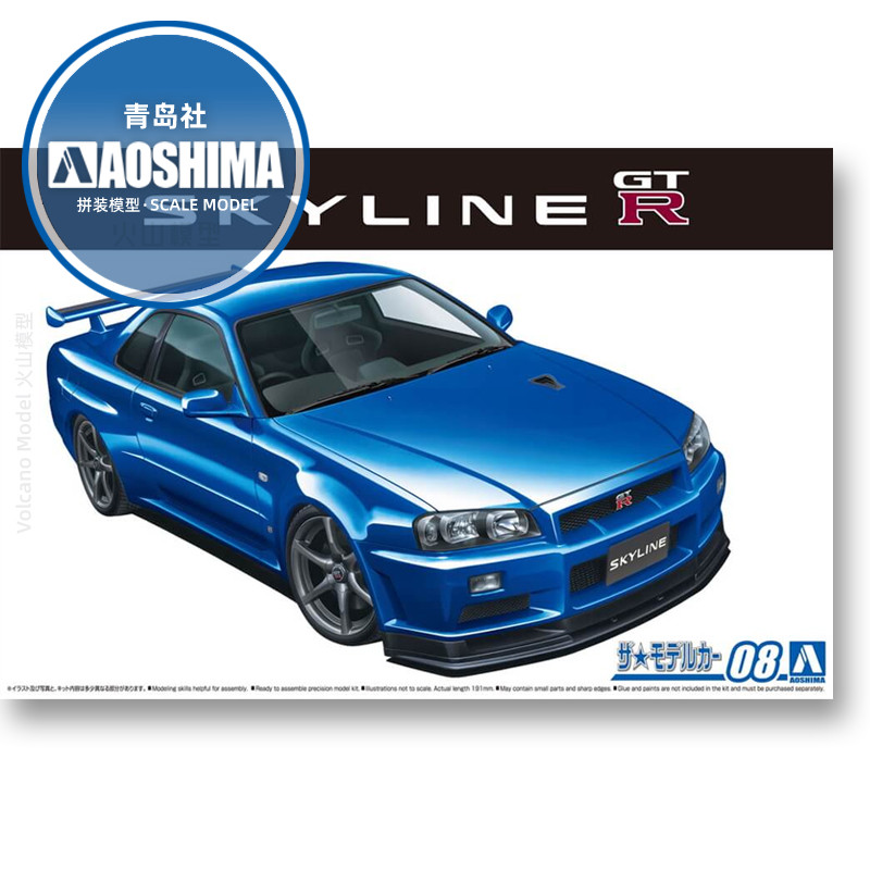 Modelo de coche de montaje est - Model Kit Aoshima reseña y precio