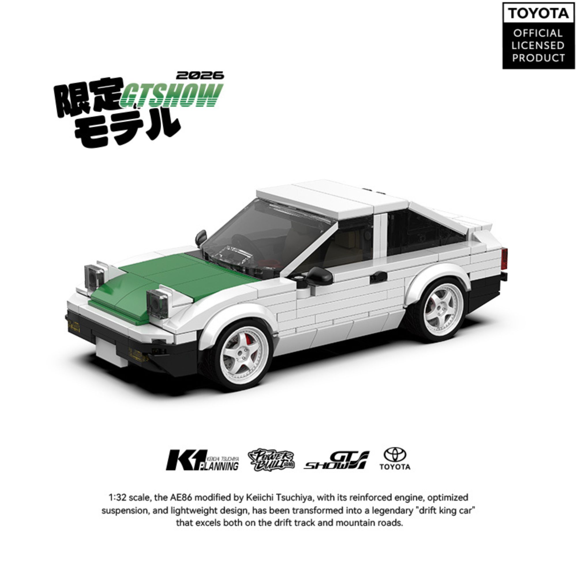 359 Piezas, Bloques de Constru - Model Kit Ae86 reseña y precio
