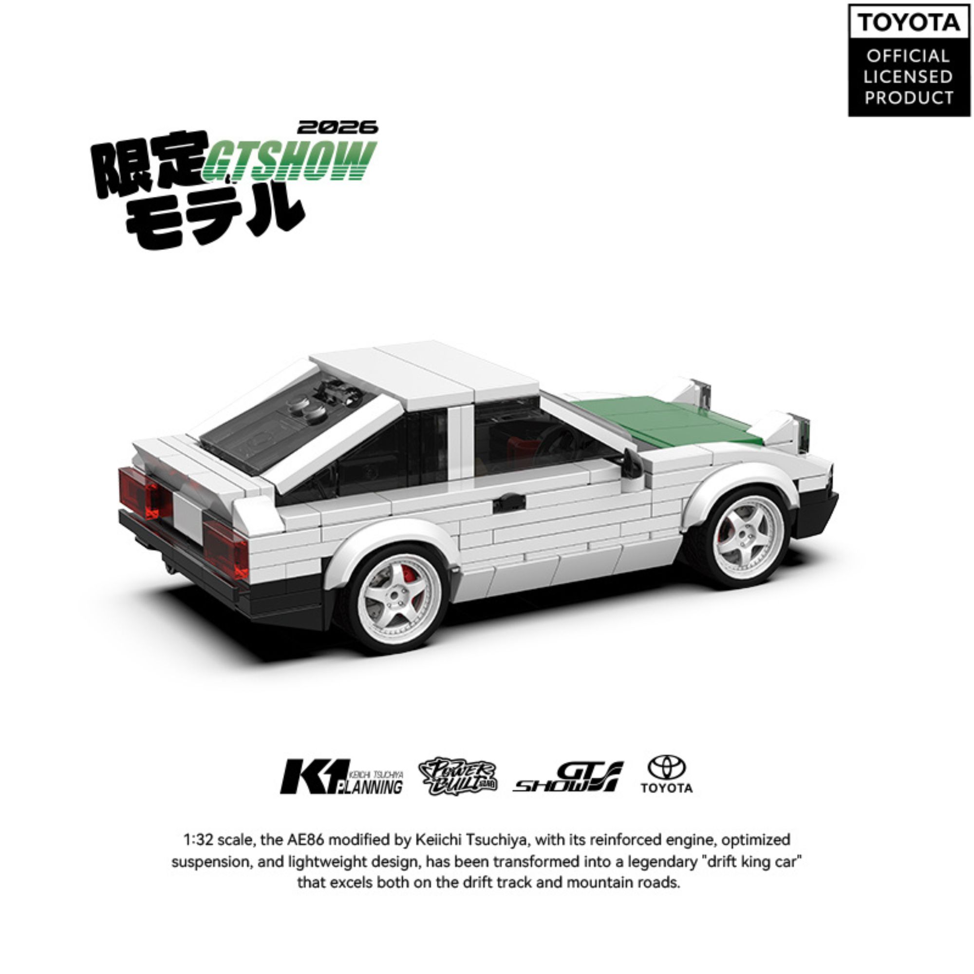 359 Piezas, Bloques de Constru - Model Kit Ae86 reseña y precio