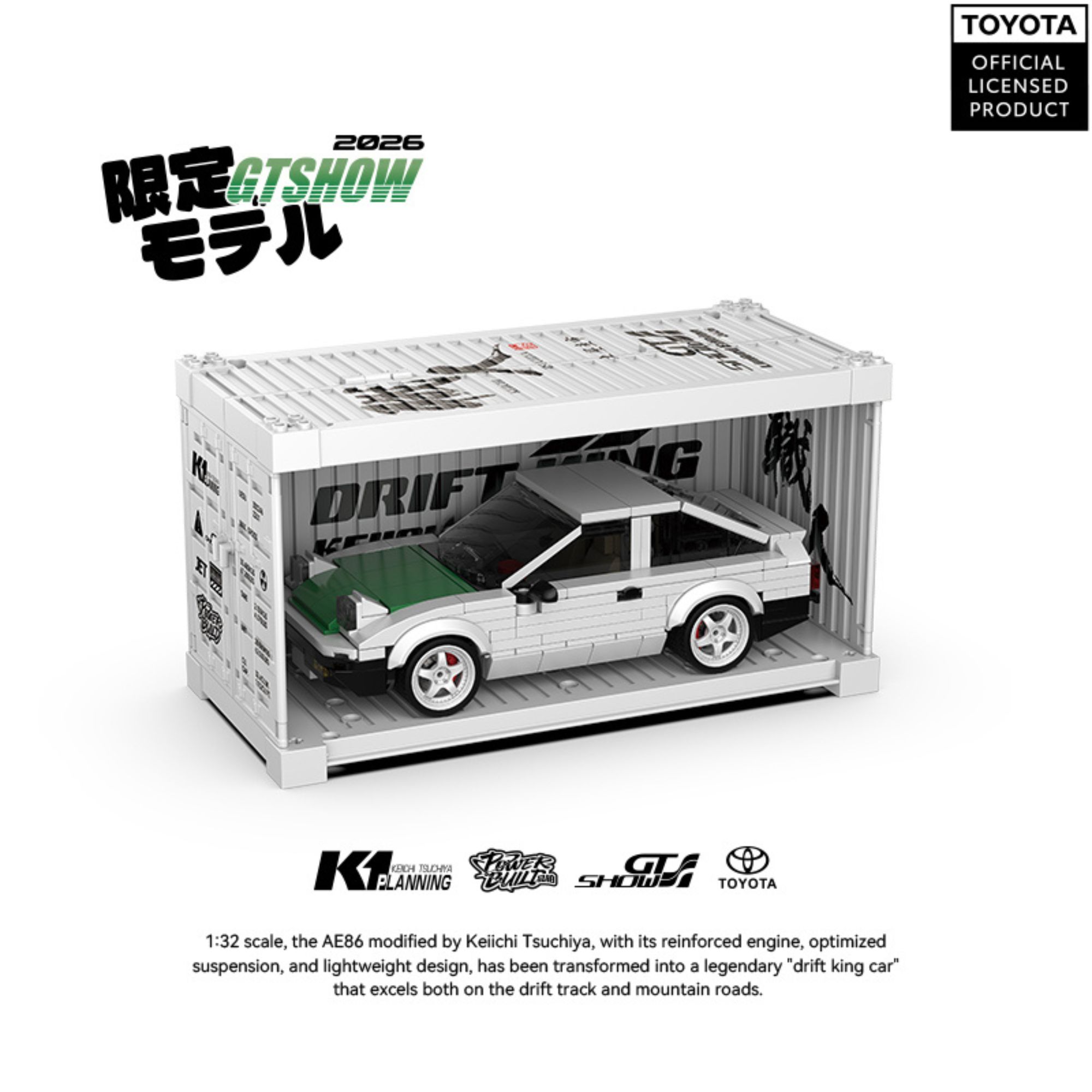 359 Piezas, Bloques de Constru - Model Kit Ae86 reseña y precio
