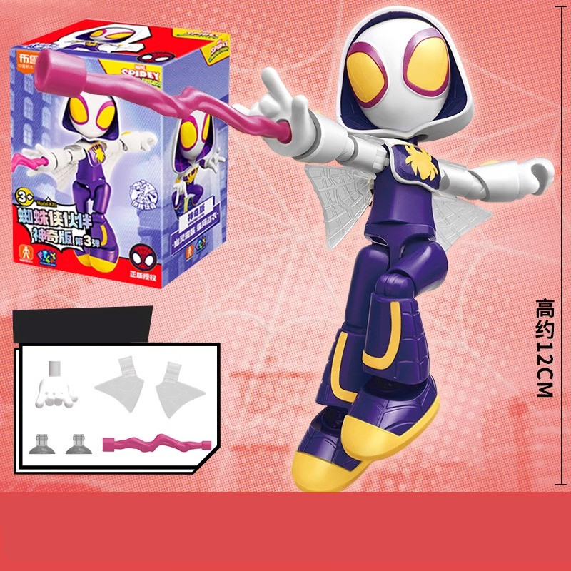 Blokees Original el increíble  - Model Kit Thousand Sunny reseña y precio